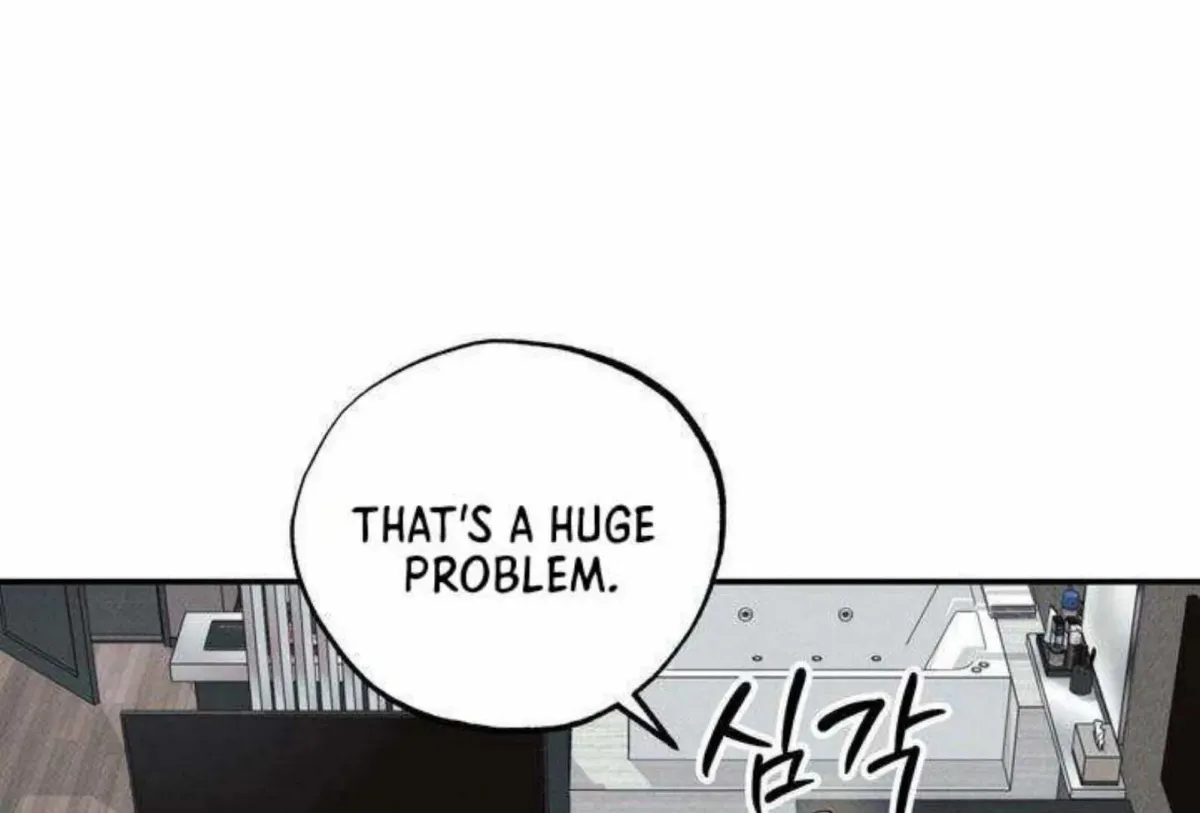Borderline (Danrim) Chapter 1 page 113 - 