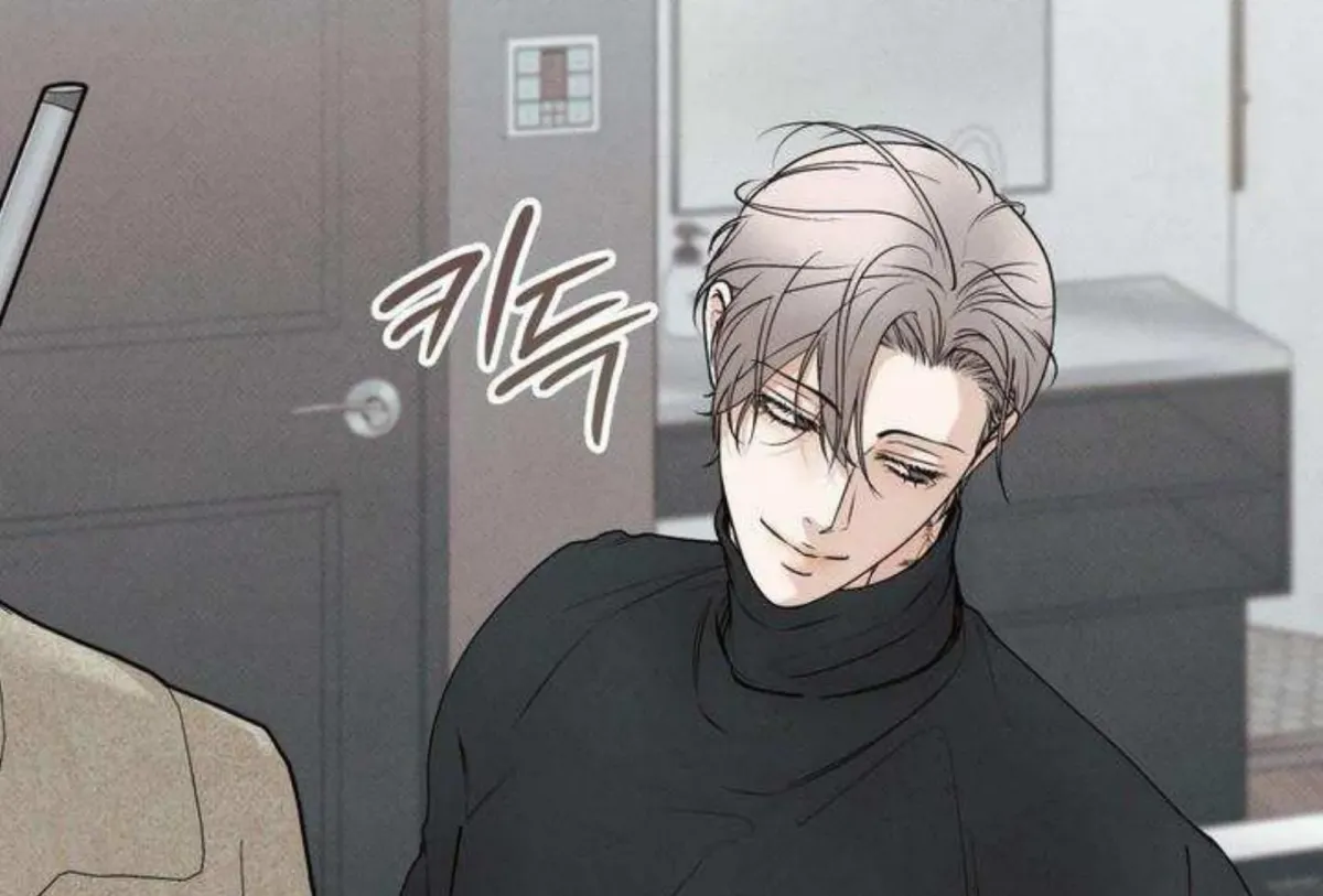 Borderline (Danrim) Chapter 1 page 122 - 