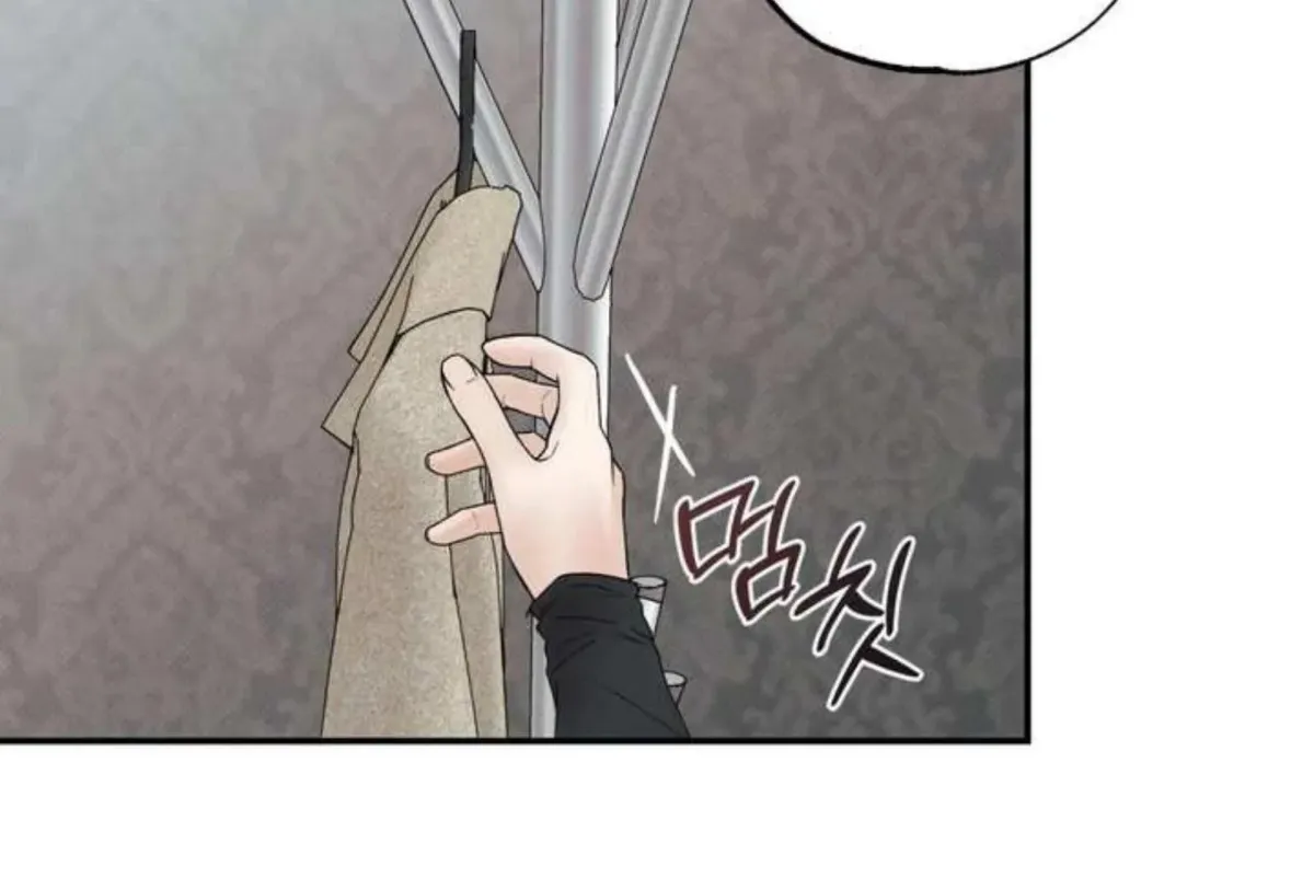 Borderline (Danrim) Chapter 1 page 128 - 