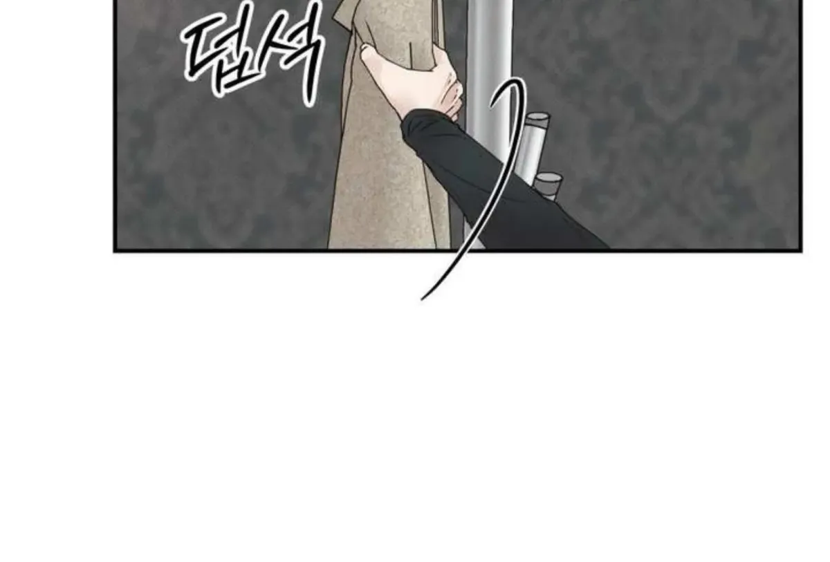 Borderline (Danrim) Chapter 1 page 130 - 