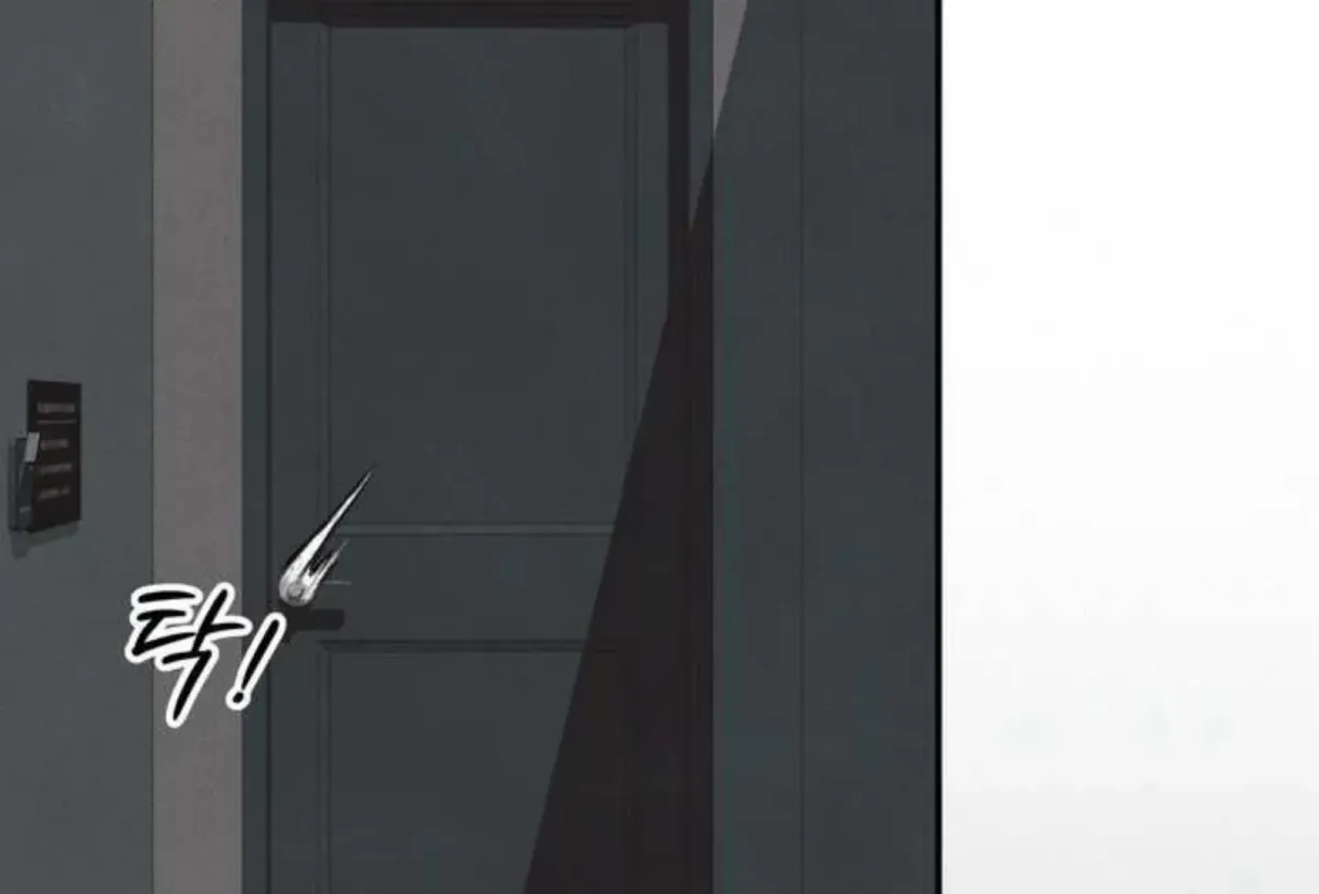 Borderline (Danrim) Chapter 1 page 139 - 