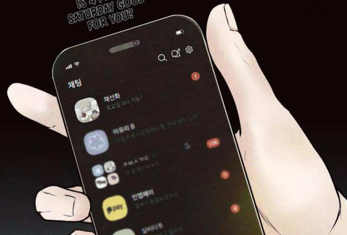 Borderline (Danrim) Chapter 1 page 169 - 