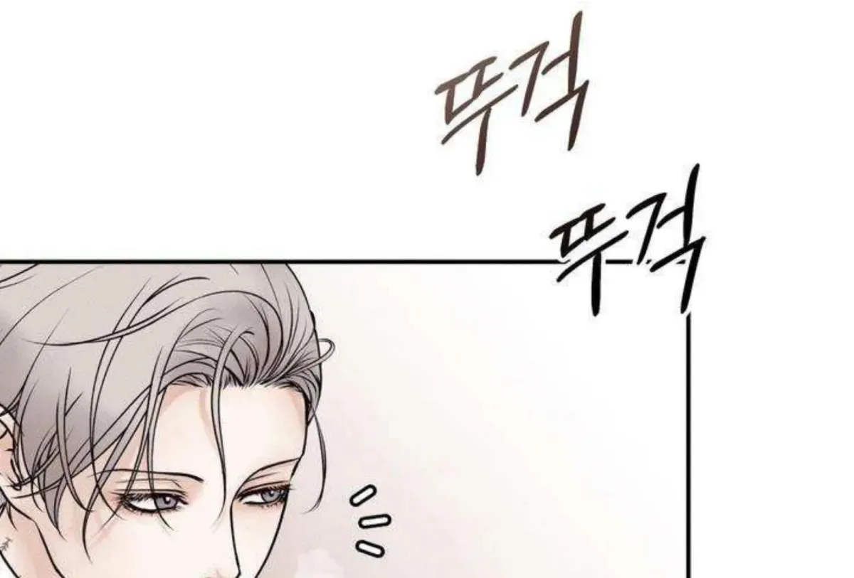 Borderline (Danrim) Chapter 1 page 182 - 