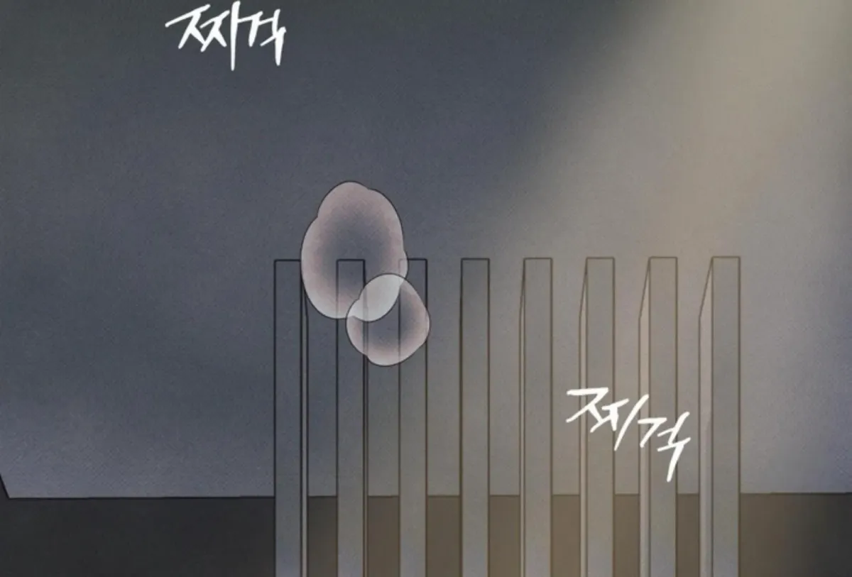 Borderline (Danrim) Chapter 1 page 3 - 
