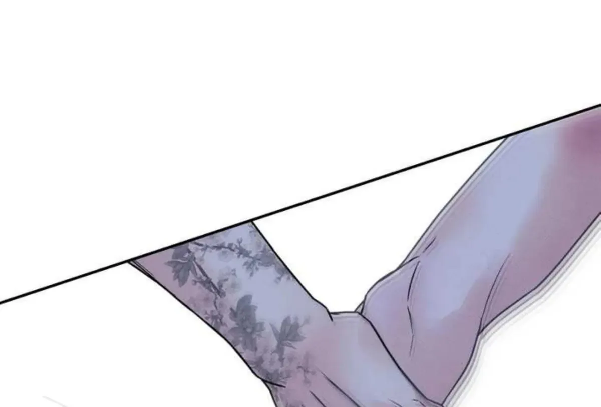 Borderline (Danrim) Chapter 1 page 22 - 