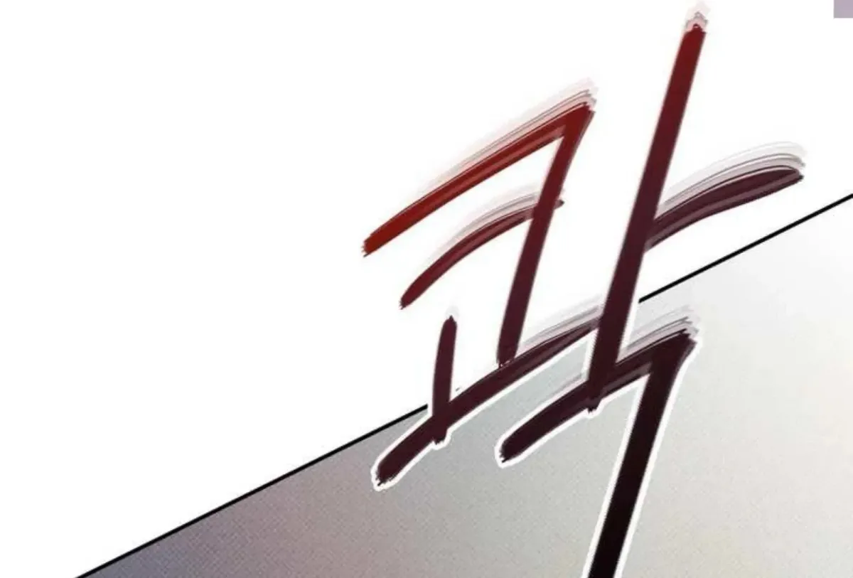 Borderline (Danrim) Chapter 1 page 25 - 