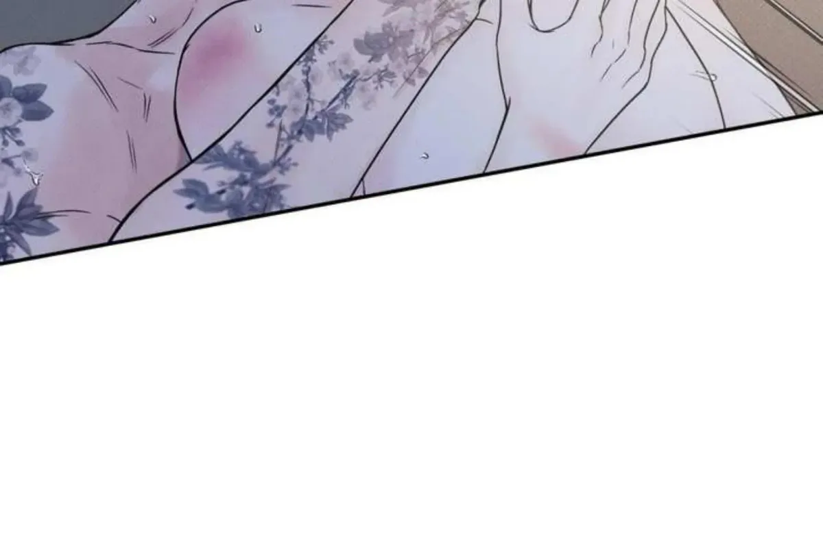 Borderline (Danrim) Chapter 1 page 27 - 