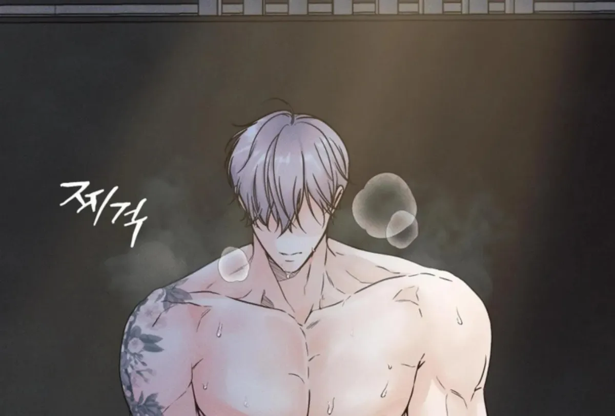 Borderline (Danrim) Chapter 1 page 4 - 