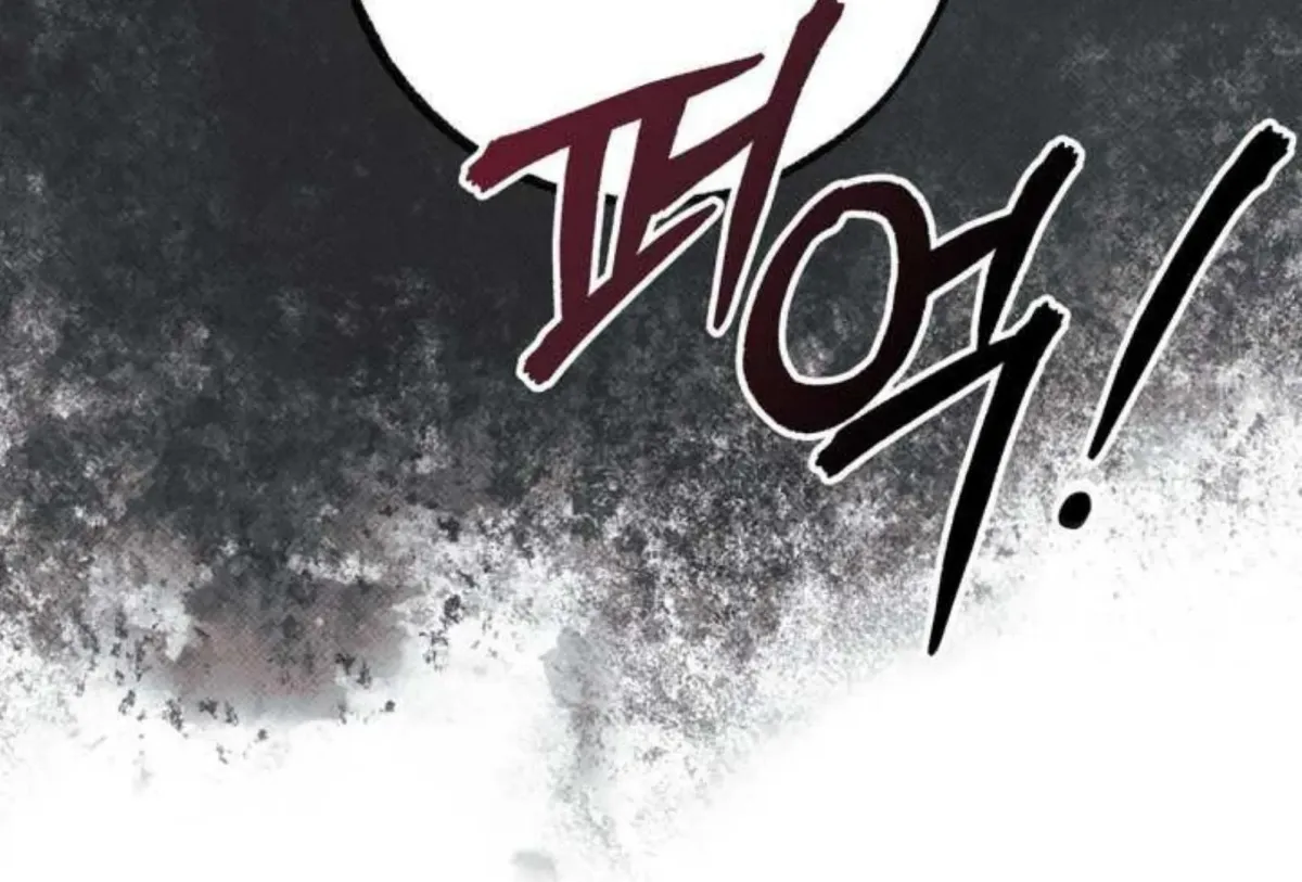 Borderline (Danrim) Chapter 1 page 31 - 