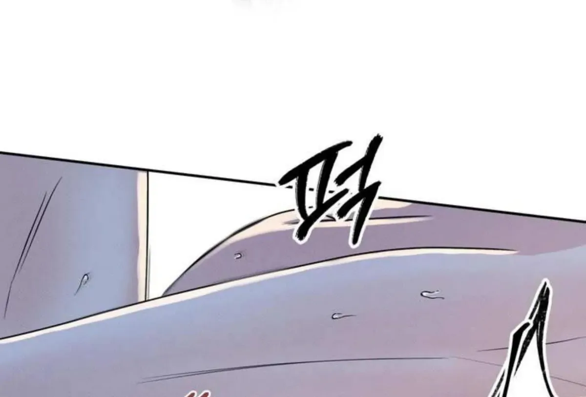 Borderline (Danrim) Chapter 1 page 32 - 
