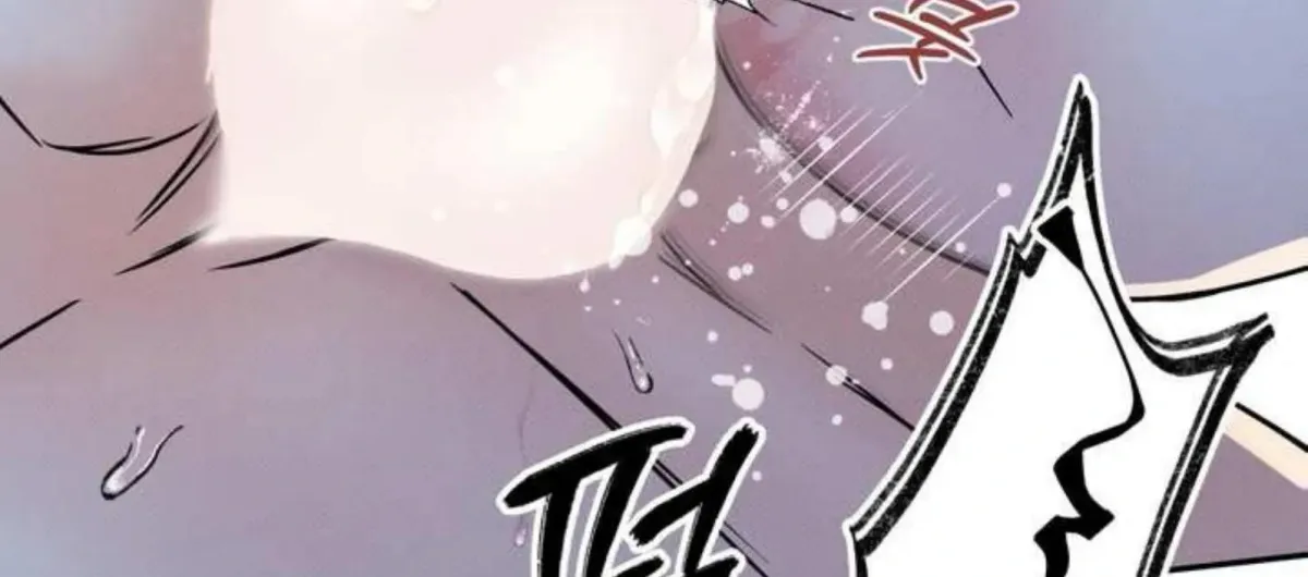 Borderline (Danrim) Chapter 1 page 36 - 