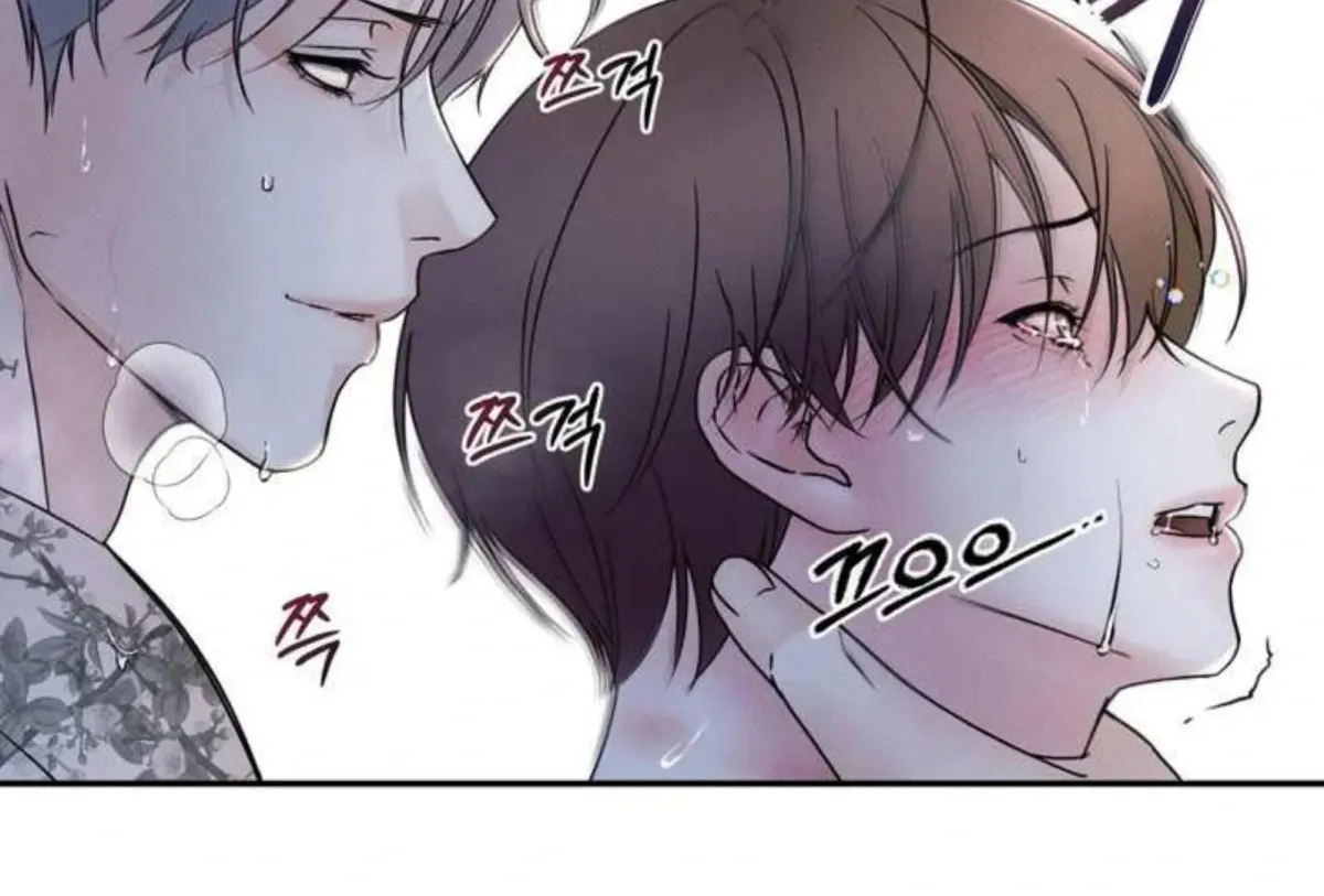 Borderline (Danrim) Chapter 1 page 39 - 
