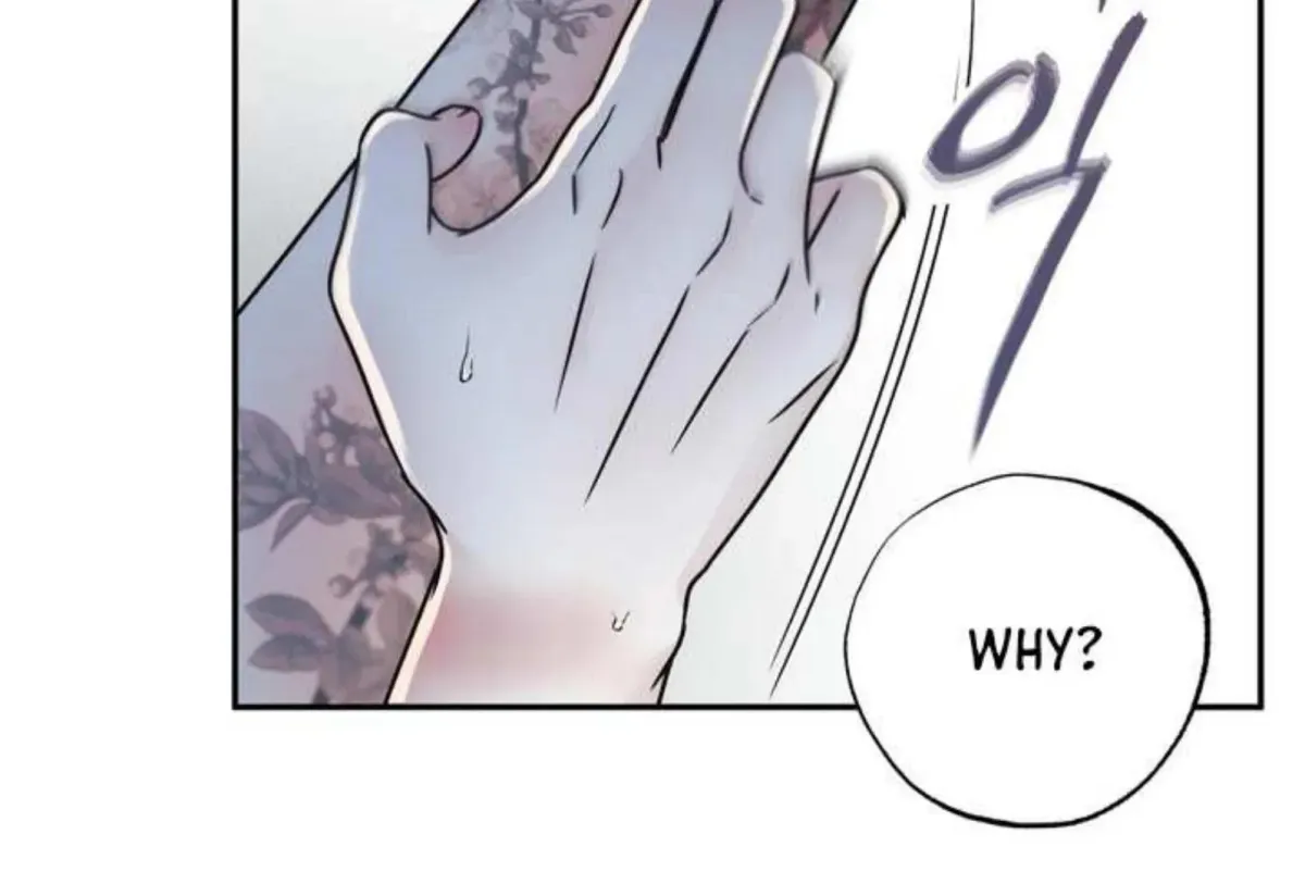 Borderline (Danrim) Chapter 1 page 44 - 