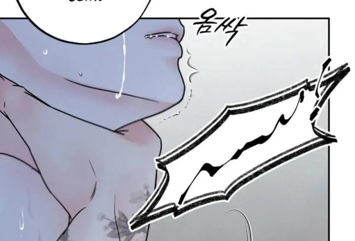 Borderline (Danrim) Chapter 1 page 46 - 