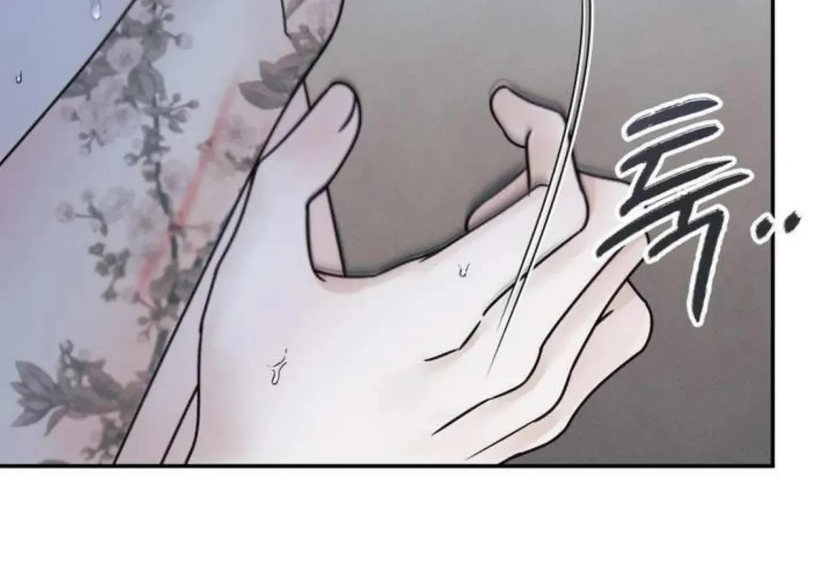 Borderline (Danrim) Chapter 1 page 47 - 