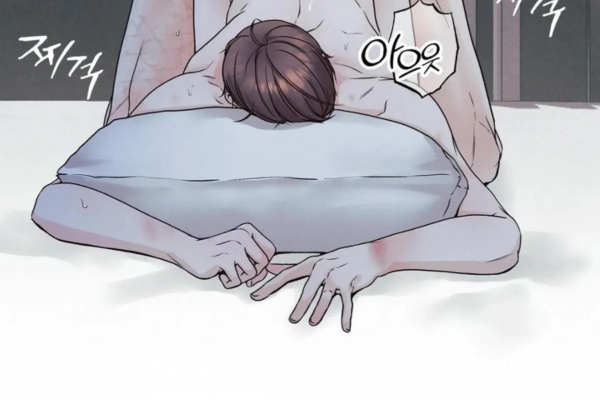 Borderline (Danrim) Chapter 1 page 6 - 