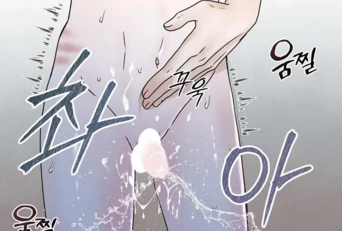 Borderline (Danrim) Chapter 1 page 54 - 