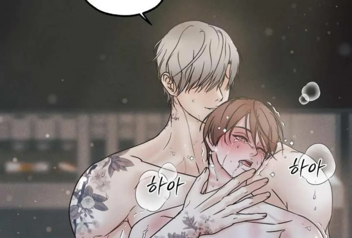 Borderline (Danrim) Chapter 1 page 58 - 