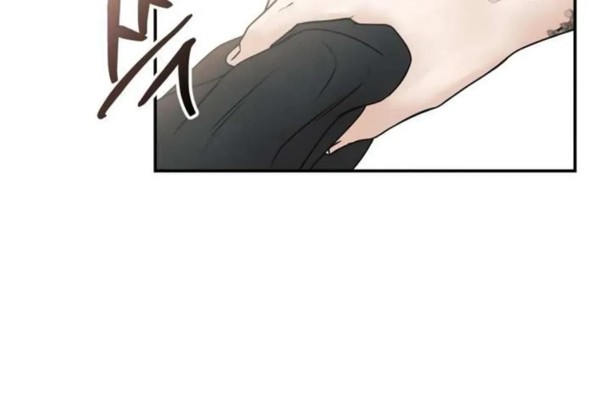 Borderline (Danrim) Chapter 1 page 67 - 