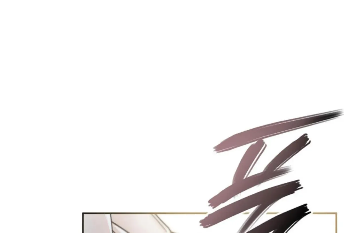 Borderline (Danrim) Chapter 1 page 10 - 