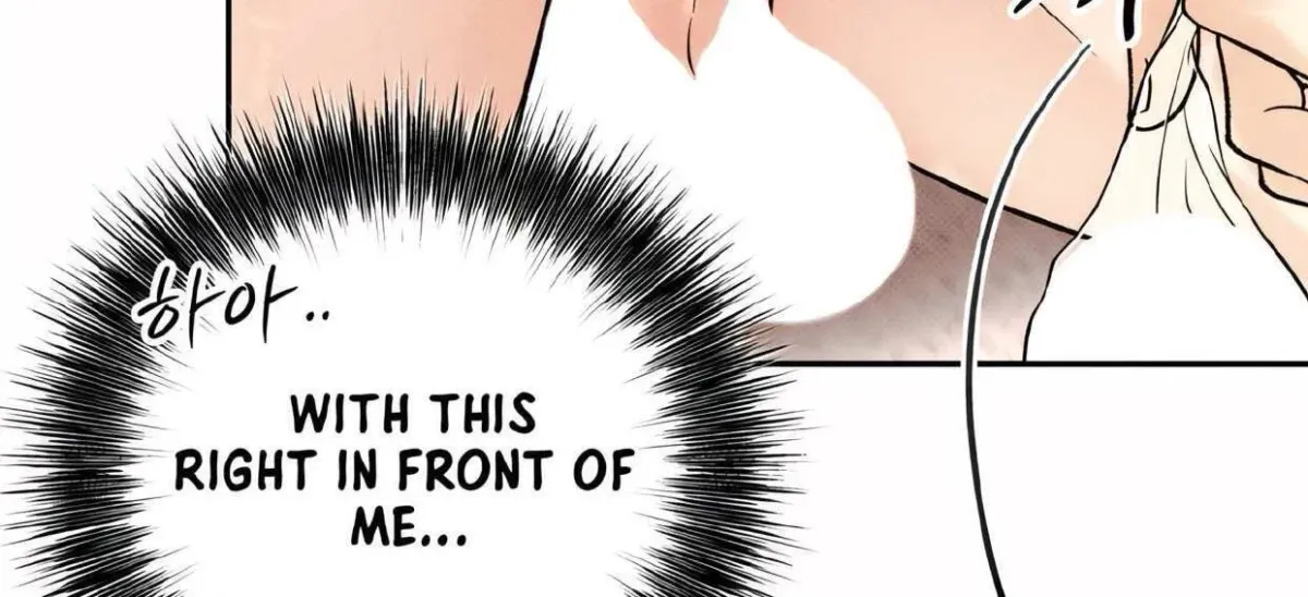 Borderline (Danrim) Chapter 10 page 109 - 
