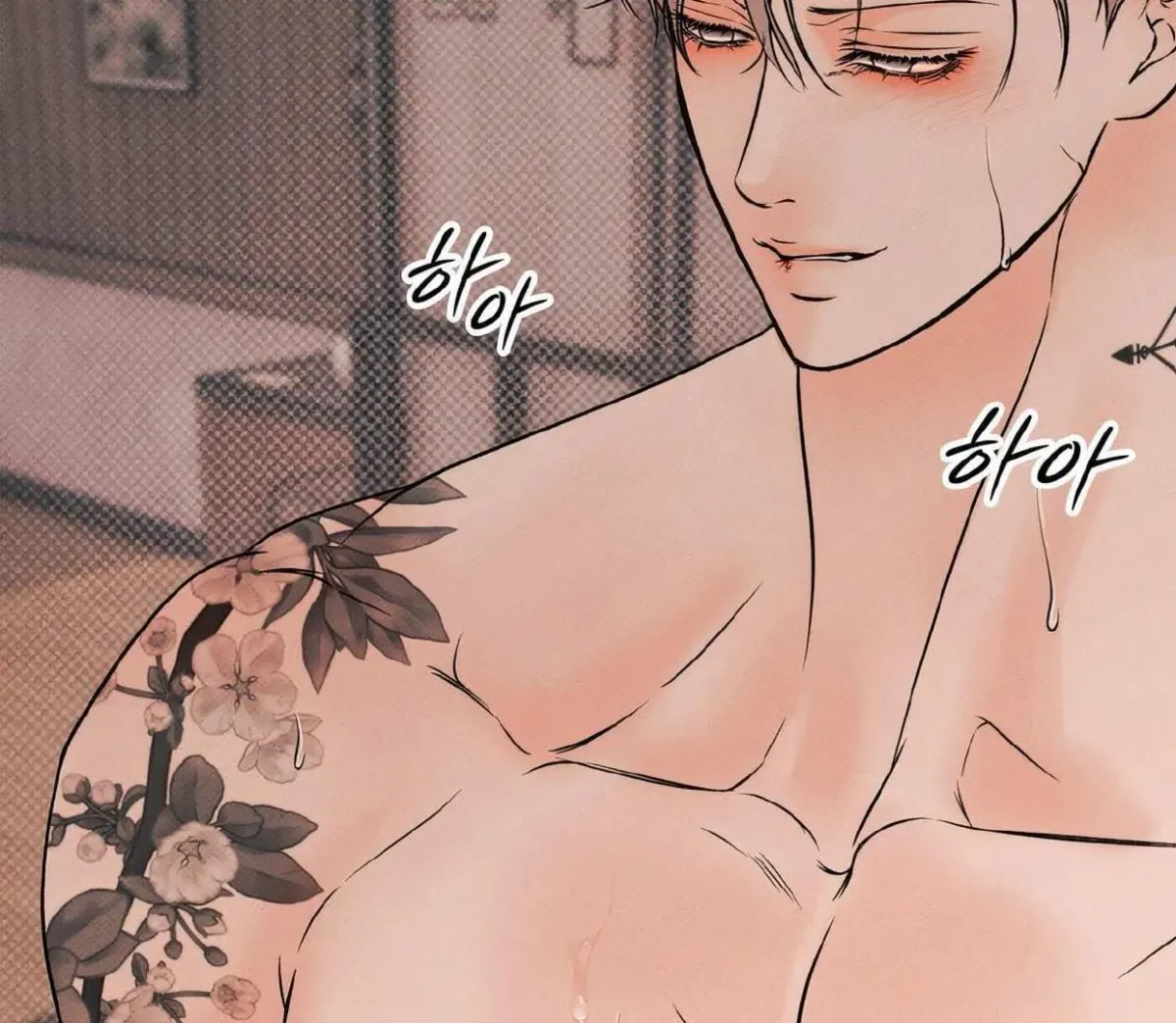 Borderline (Danrim) Chapter 10 page 112 - 