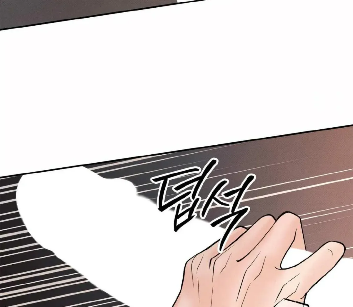 Borderline (Danrim) Chapter 10 page 123 - 