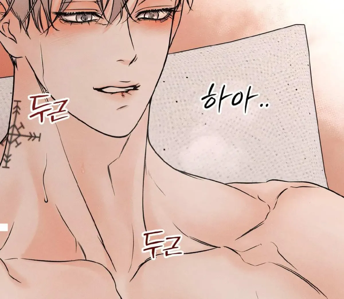 Borderline (Danrim) Chapter 10 page 130 - 