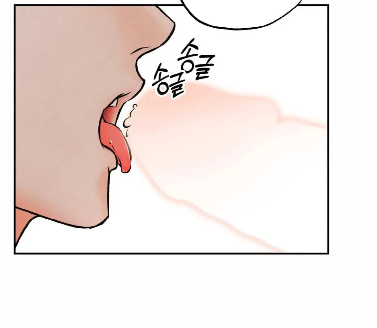 Borderline (Danrim) Chapter 10 page 132 - 
