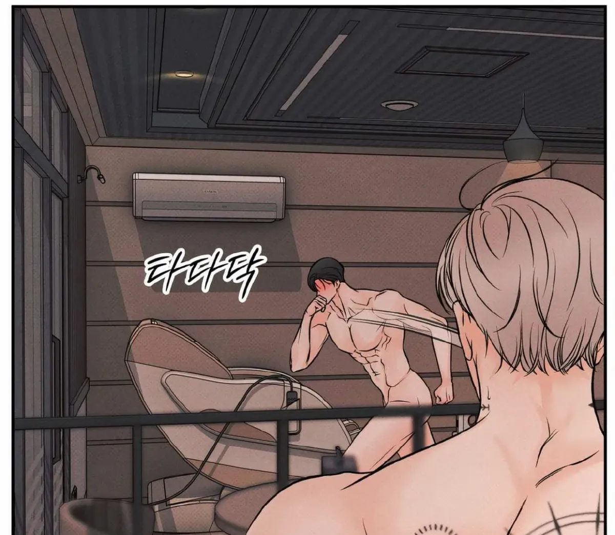Borderline (Danrim) Chapter 10 page 138 - 