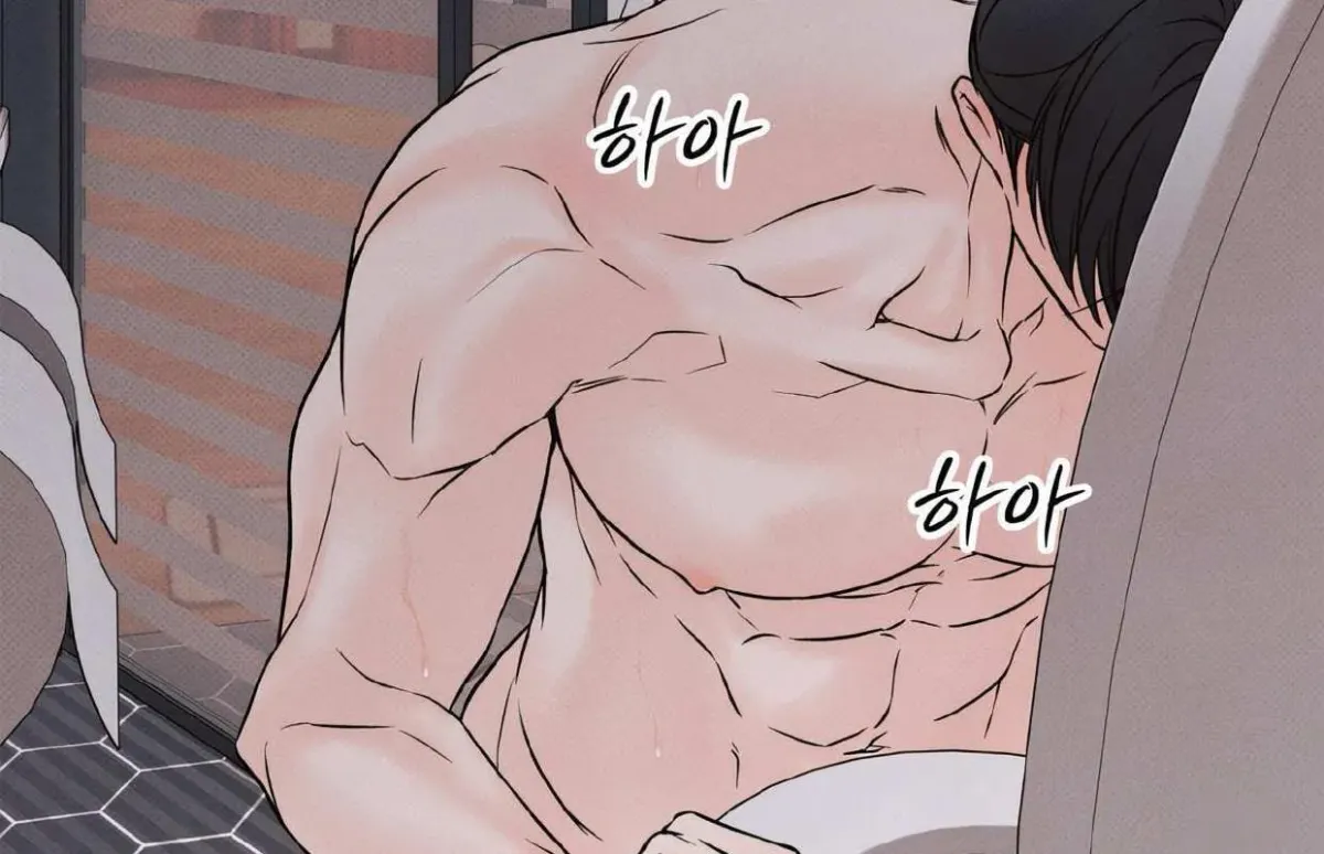 Borderline (Danrim) Chapter 10 page 146 - 