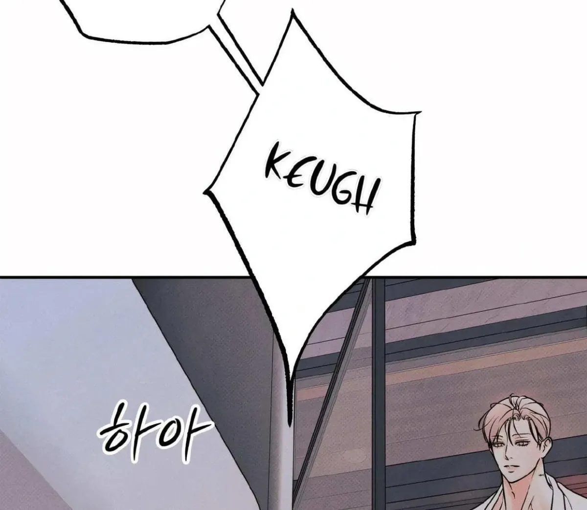 Borderline (Danrim) Chapter 10 page 150 - 