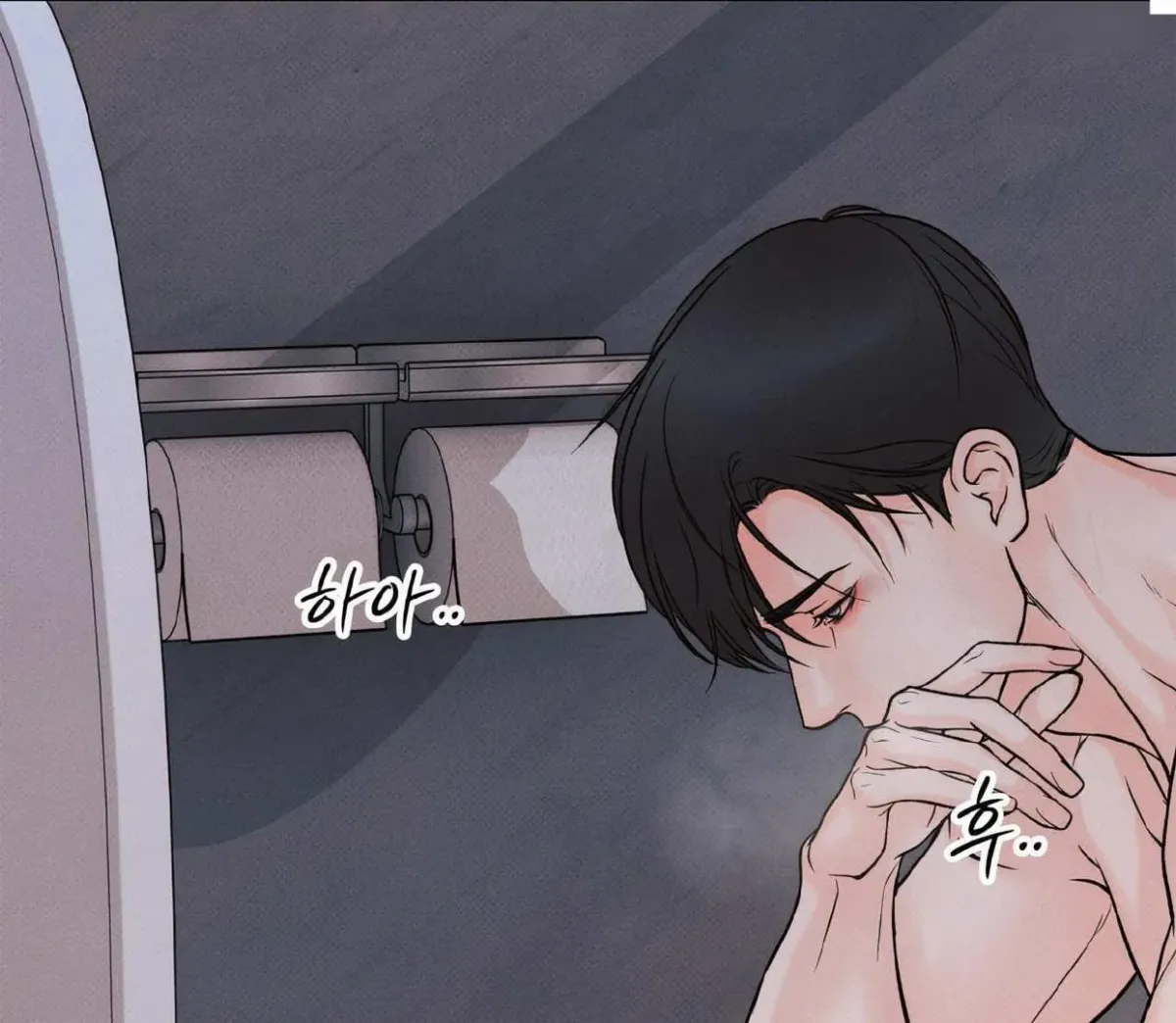 Borderline (Danrim) Chapter 10 page 157 - 