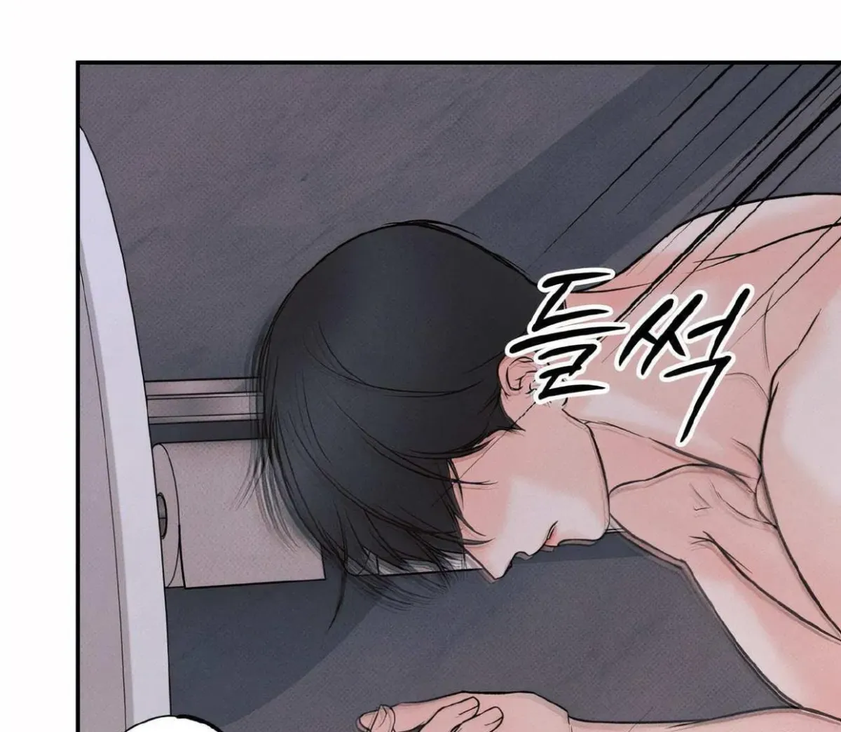 Borderline (Danrim) Chapter 10 page 159 - 