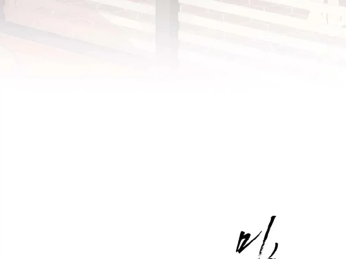 Borderline (Danrim) Chapter 10 page 173 - 