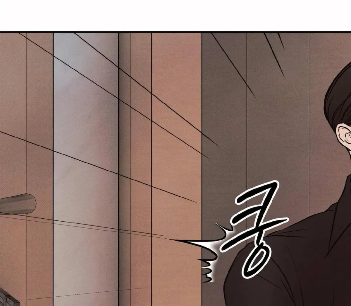Borderline (Danrim) Chapter 10 page 24 - 