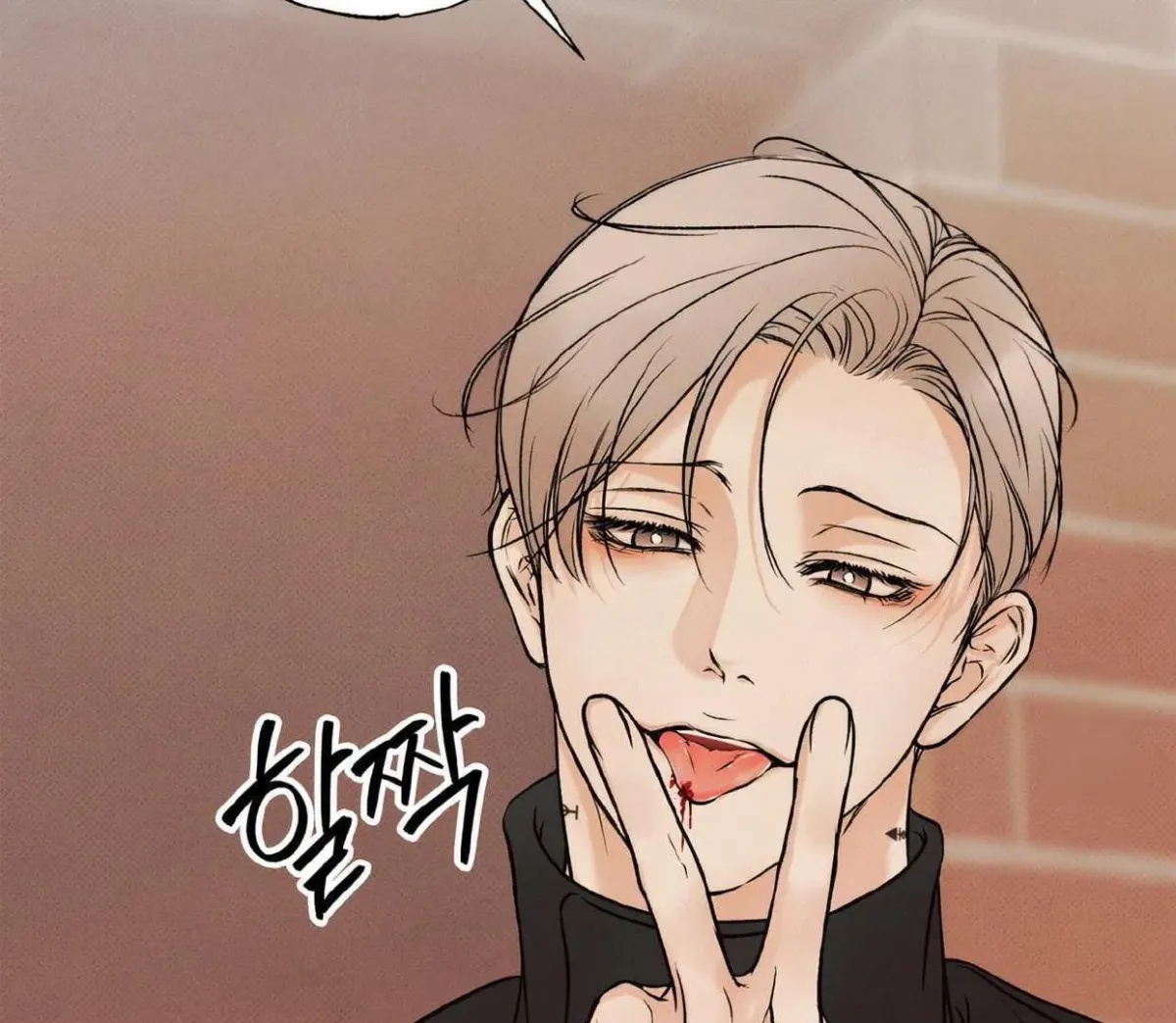 Borderline (Danrim) Chapter 10 page 42 - 