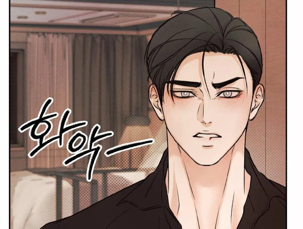 Borderline (Danrim) Chapter 10 page 45 - 