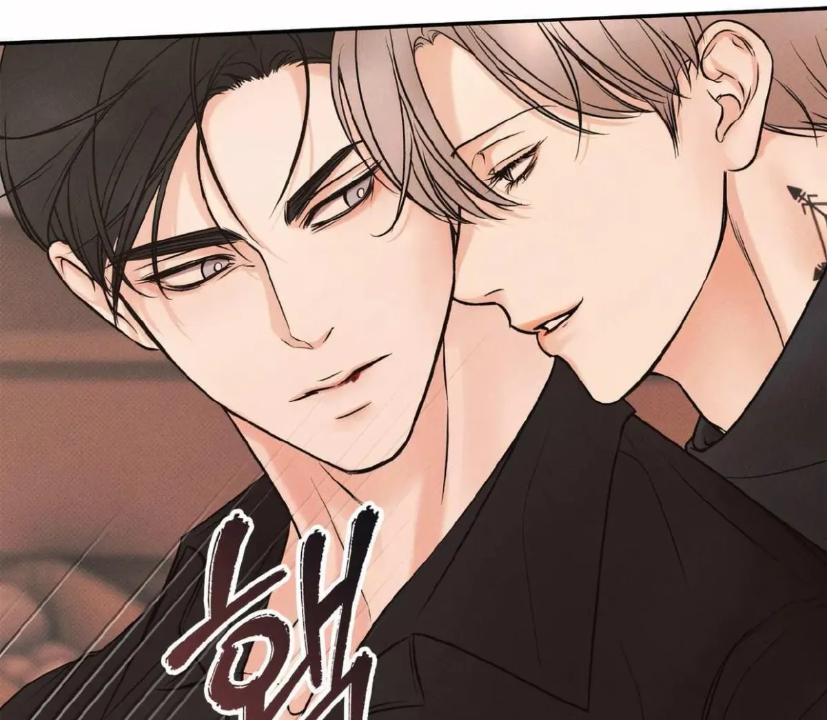 Borderline (Danrim) Chapter 10 page 66 - 