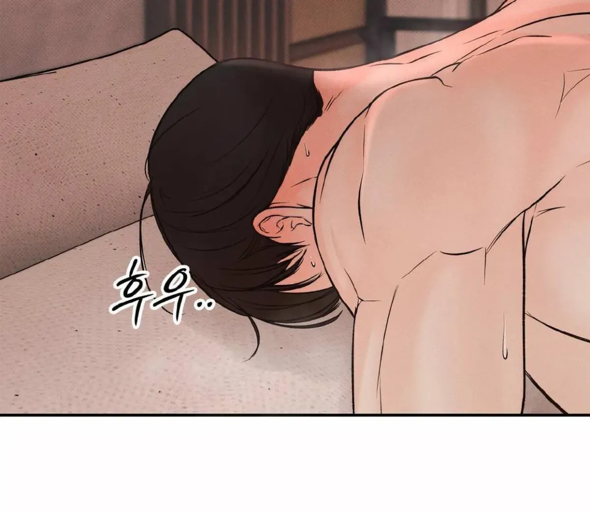 Borderline (Danrim) Chapter 10 page 76 - 