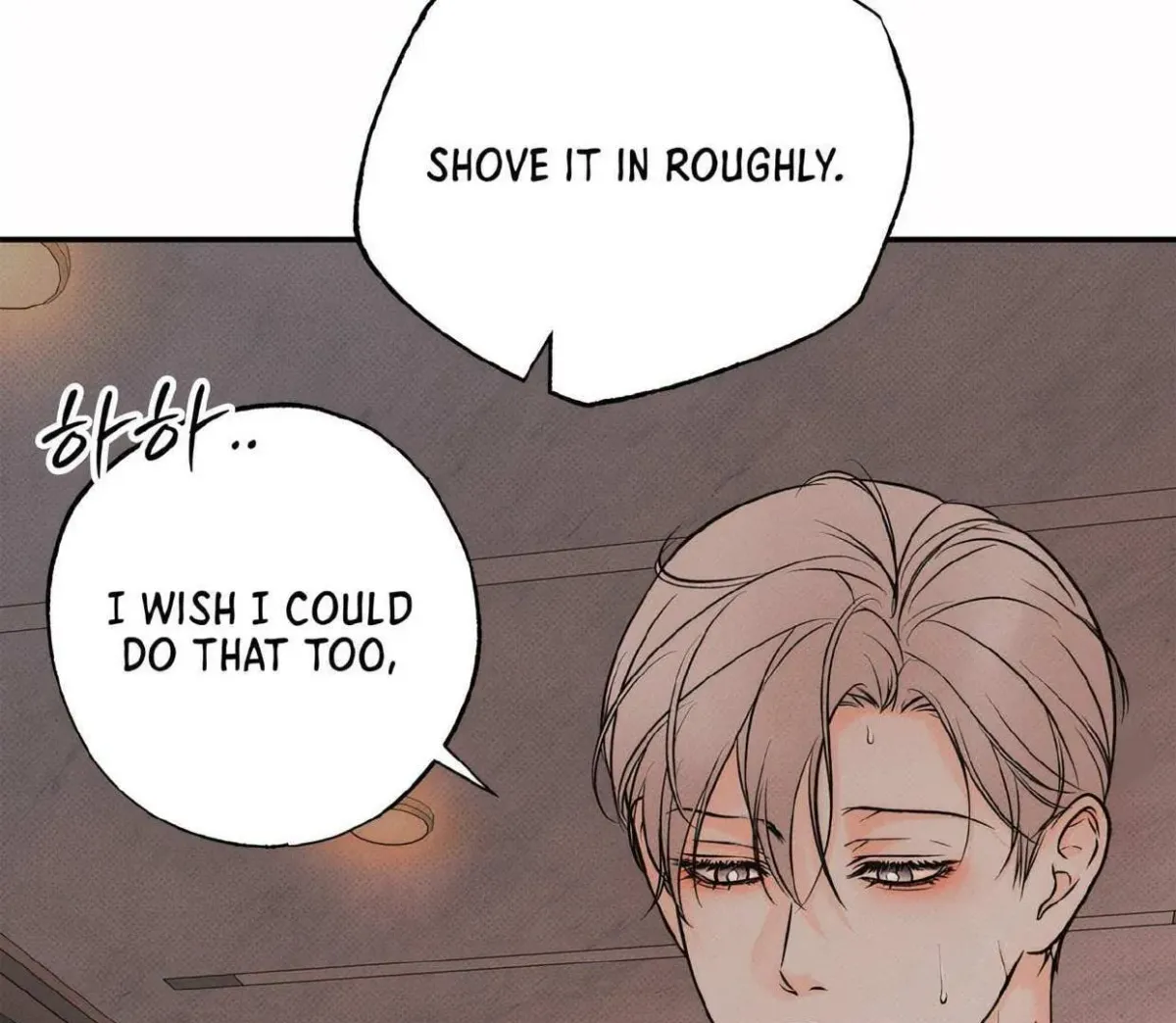 Borderline (Danrim) Chapter 10 page 79 - 