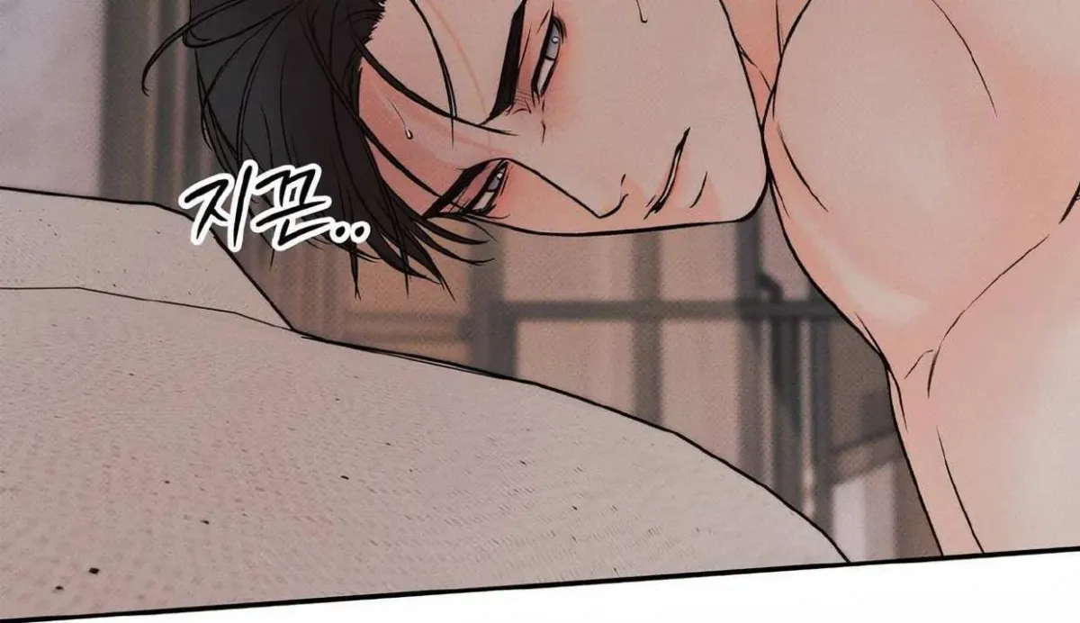 Borderline (Danrim) Chapter 10 page 91 - 