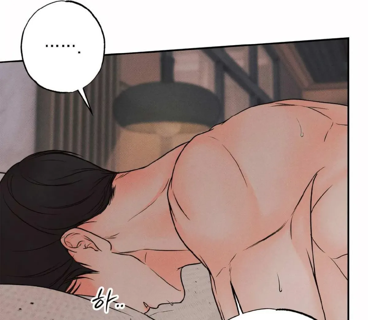 Borderline (Danrim) Chapter 10 page 93 - 
