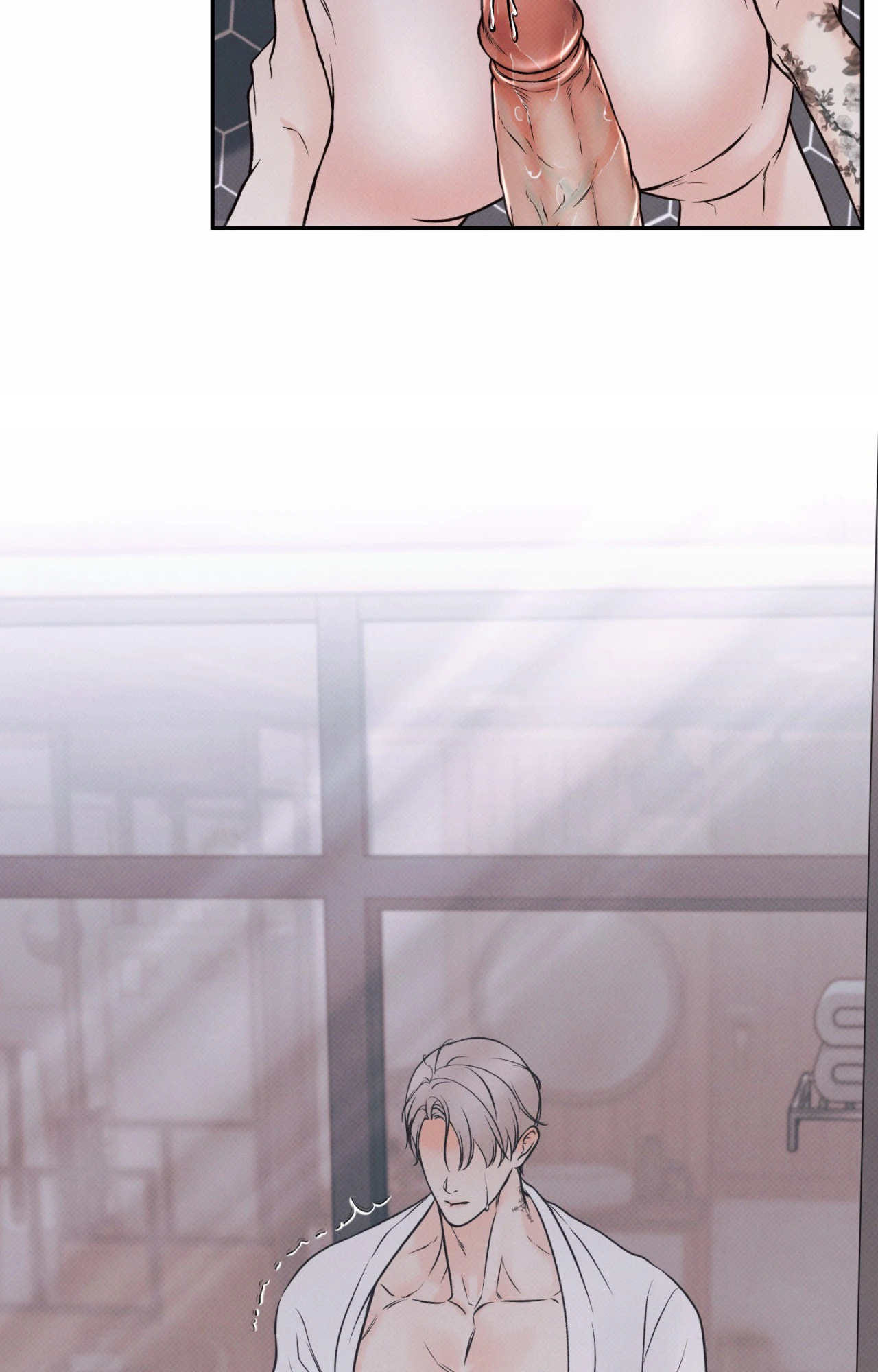 Borderline (Danrim) Chapter 11 page 7 - 
