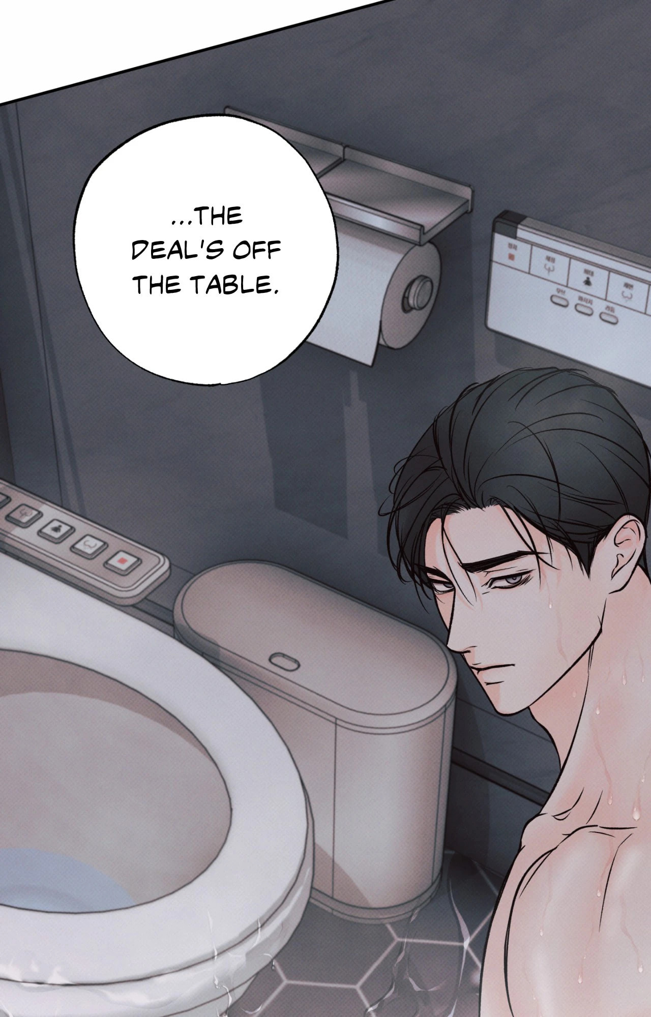 Borderline (Danrim) Chapter 11 page 87 - 