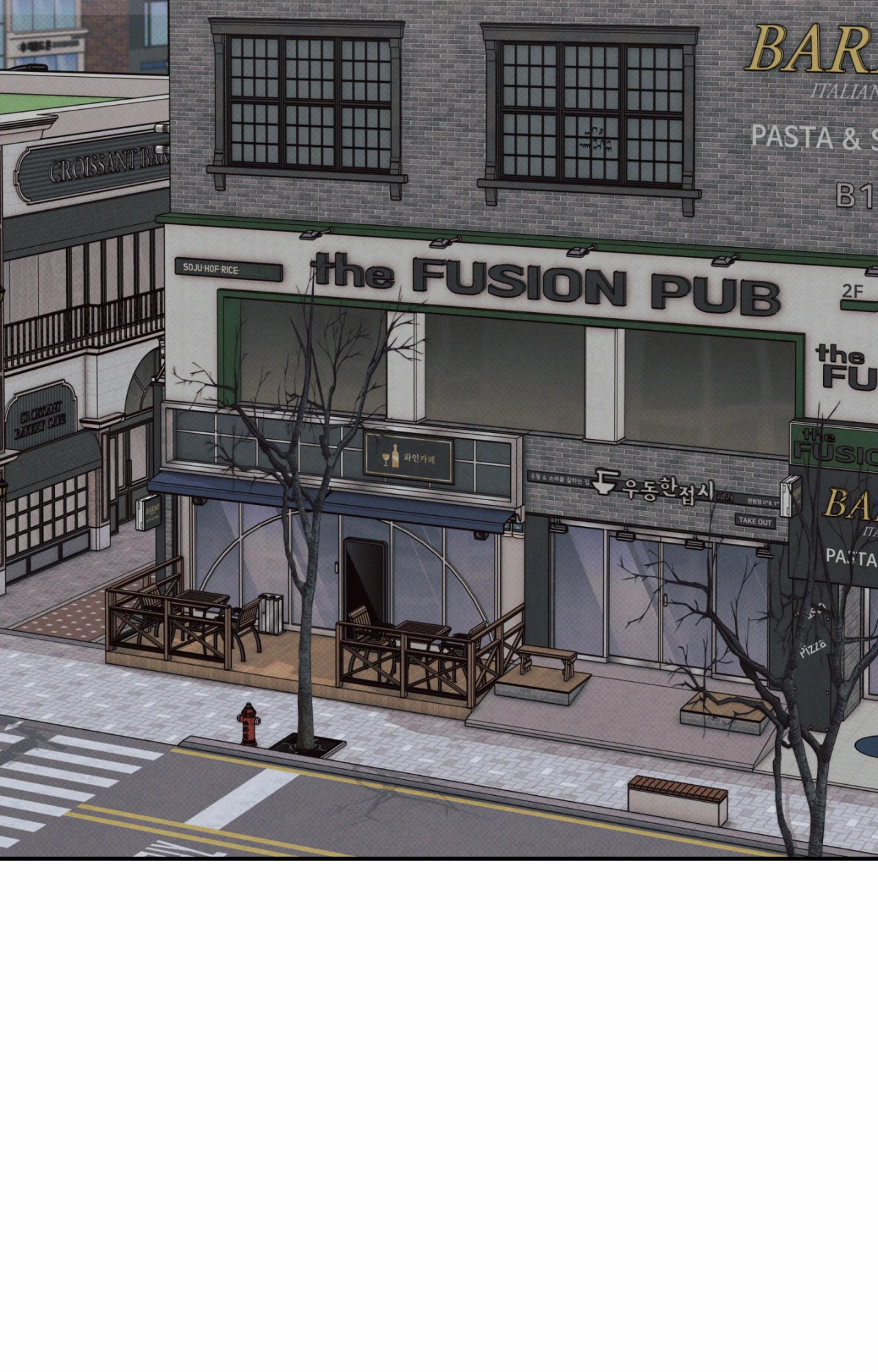 Borderline (Danrim) Chapter 12 page 2 - 