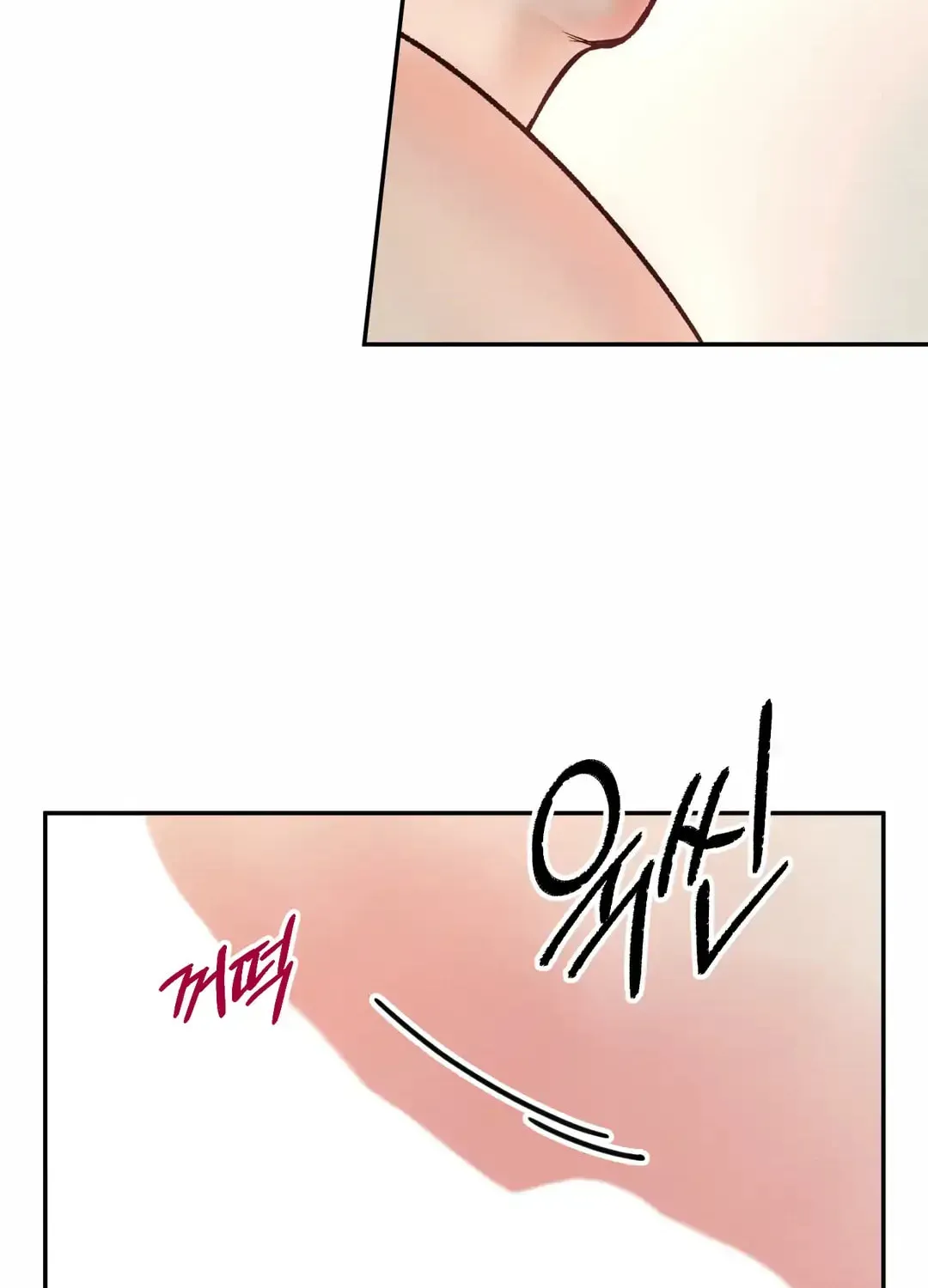 Borderline (Danrim) Chapter 13 page 29 - 