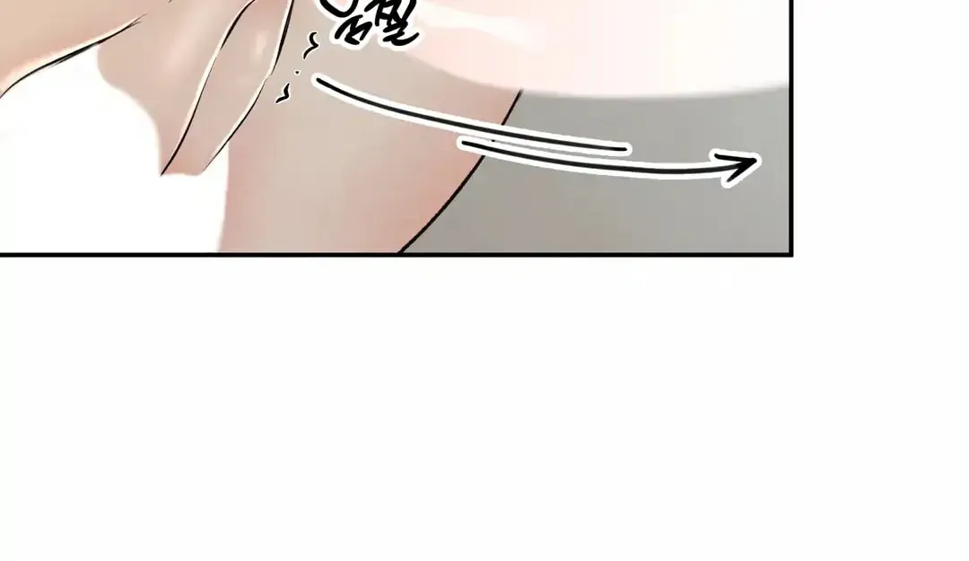 Borderline (Danrim) Chapter 13 page 31 - 