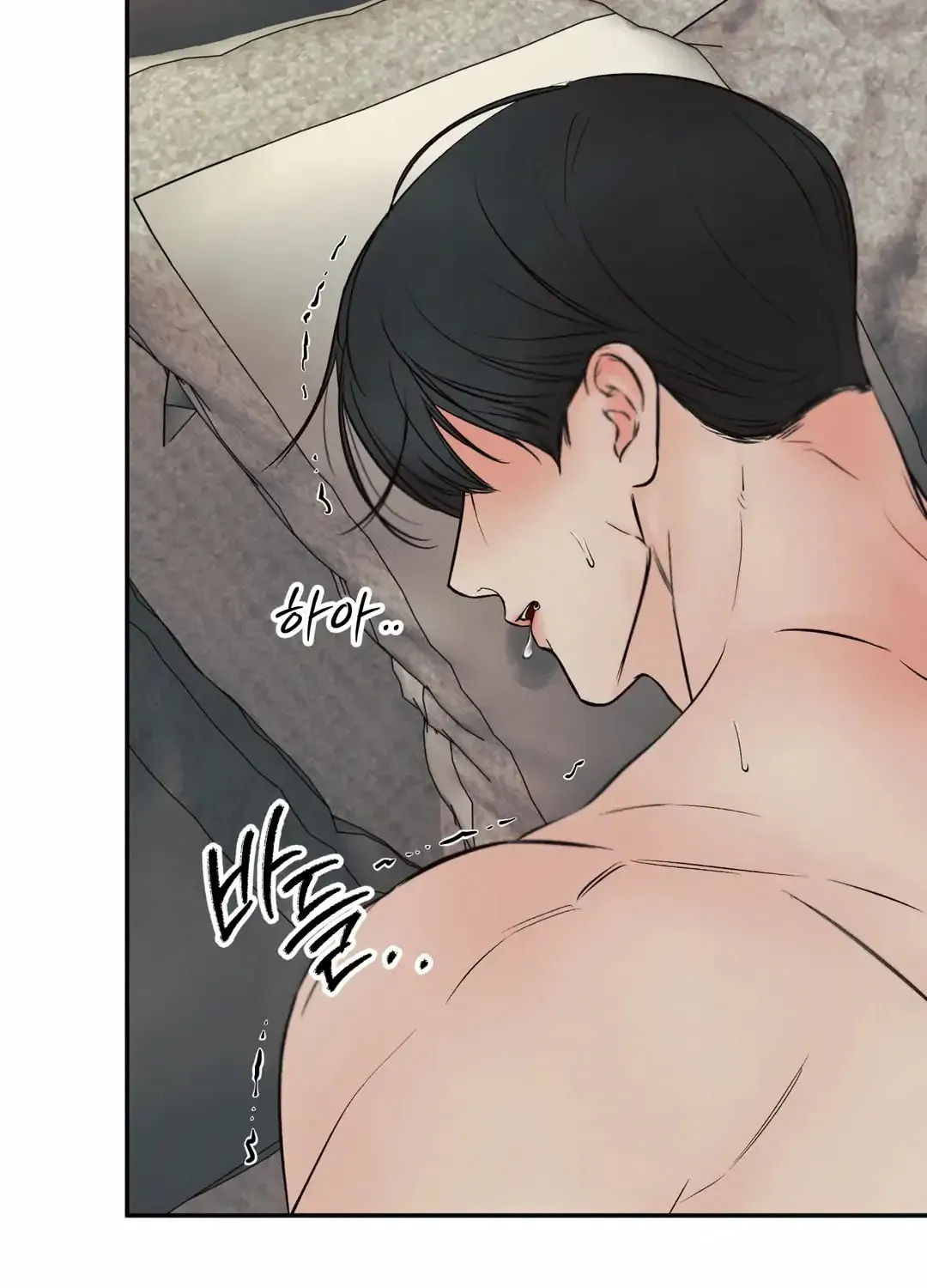 Borderline (Danrim) Chapter 13 page 38 - 