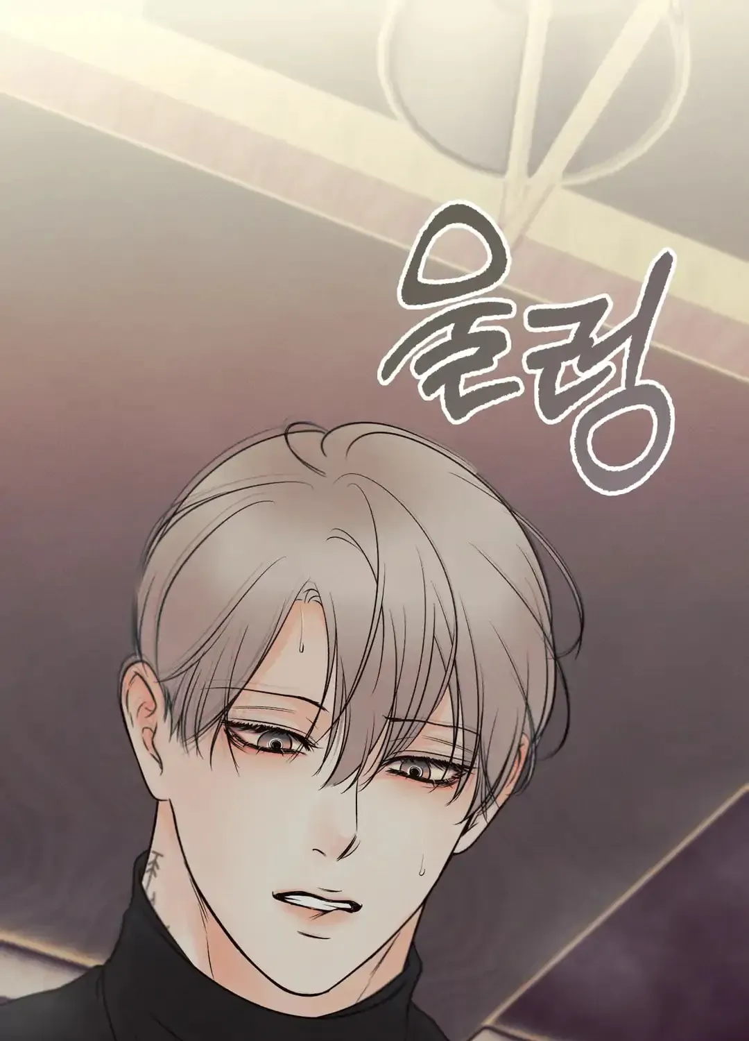 Borderline (Danrim) Chapter 13 page 40 - 